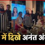 Anant Ambani looked angry on Radhika Merchant's birthday