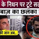 Arbaaz expresses pain over Salman's condition worsening due to Baba's demise