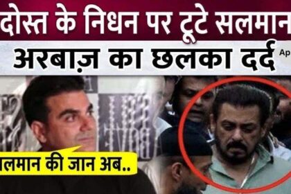 Arbaaz expresses pain over Salman's condition worsening due to Baba's demise