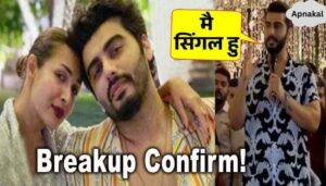 Arjun Kapoor confirmed breakup with Malaika Arora, said- 'I am single now'