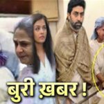 Bachchan family surrounded by sad news, mourning in Amitabh Bachchan's family