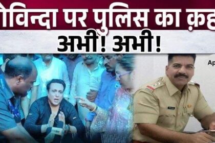 Bad news! Police wreaks havoc on Govinda on the fourth day after he was shot!