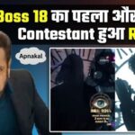 Bigg Boss 18 UpdateBigg Boss 18 Update