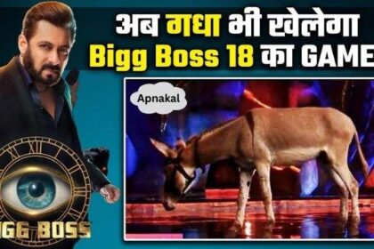 Bigg Boss18 Update