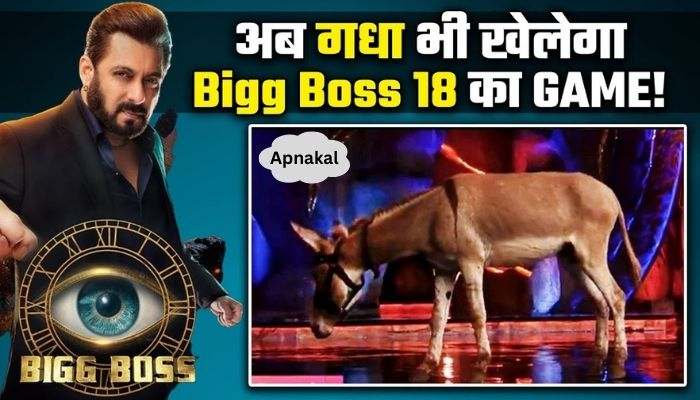 Bigg Boss18 Update