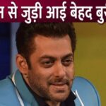 Biggboss 18 News