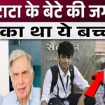 Childless Ratan Tata considered this 31 year old boy as his son