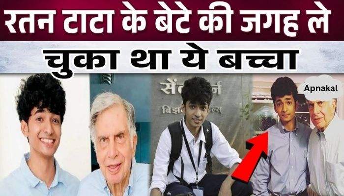 Childless Ratan Tata considered this 31 year old boy as his son