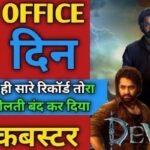 Devara Box Office Collection Day 21