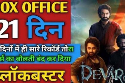 Devara Box Office Collection Day 21