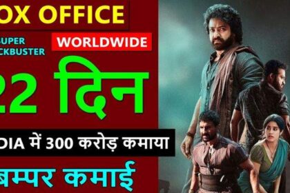 Devara Box Office Collection Day 22