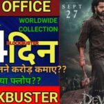 Devara Box Office Collection Day 24