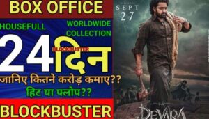 Devara Box Office Collection Day 24