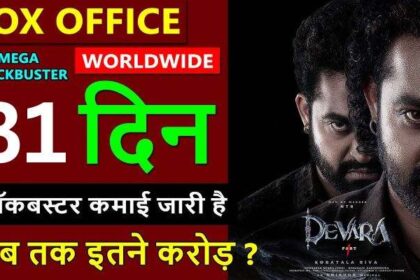 Devara Box Office Collection Day 31  