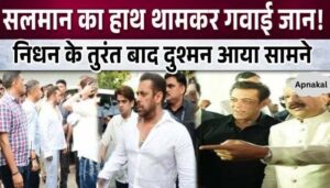 Did Baba Siddiqui die because of Salman, claims made in the post