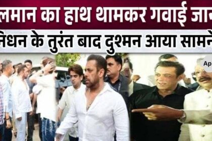 Did Baba Siddiqui die because of Salman, claims made in the post