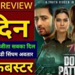 Do Patti Movie Review