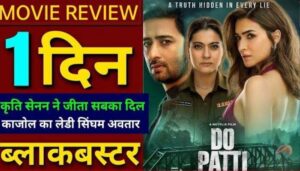 Do Patti Movie Review