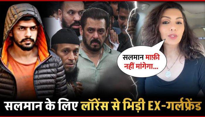 Ex-girlfriend Somi Ali clashed with Lawrence Bishnoi for Salman Khan