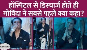 Govinda Health Update