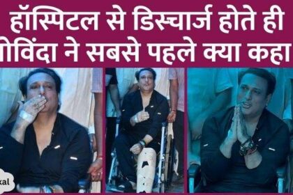 Govinda Health Update