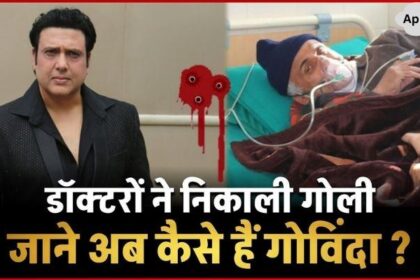 Govinda Health Update