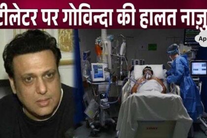 Govinda's condition critical, admitted in ICU, big news comes from the hospital