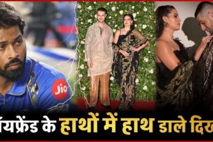 Hardik Pandya's wife Natasa Stankovic reached the Diwali party hand in hand with her boyfriend