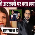 Have Aishwarya and Abhishek put an end to divorce rumours