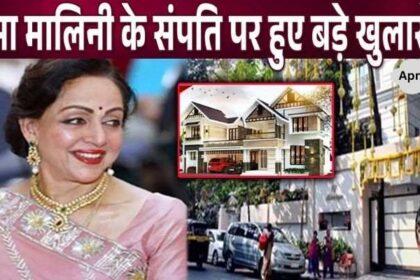 Hema Malini has luxury cars, bungalows, property worth crores, net worth is more than Sunny Deol