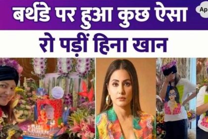 Hina Khan, who is fighting breast cancer, got unique birthday gifts