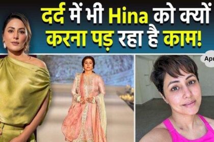 Hina told why she is working despite so much pain and suffering