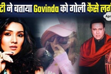 How did Govinda get shot Daughter Tina Ahuja made a big revelation