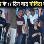 How is Govinda's condition 19 days after being shot