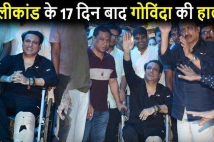 How is Govinda's condition 19 days after being shot