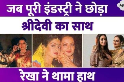 How was the friendship between Rekha and Sridevi, Jhanvi Kapoor told the inside story