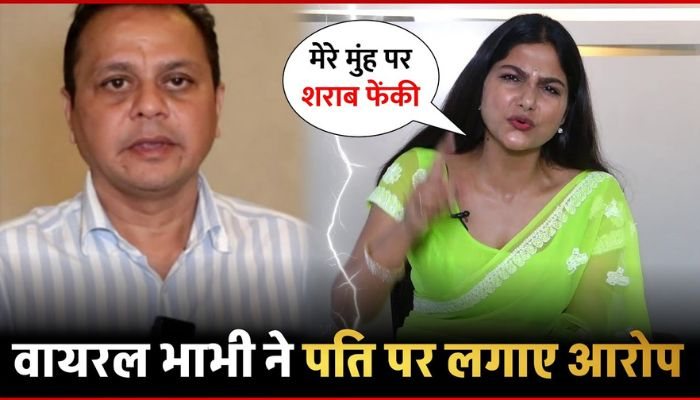 Husband accuses Bigg Boss 18's 'Viral Bhabhi', says, She threw liquor on my mouth... 