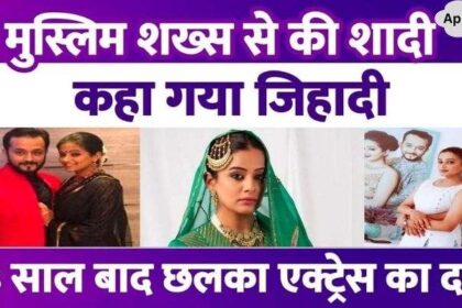 'I am a Hindu...', Jawan actress broke silence on marriage in another religion, gave a befitting reply to trollers