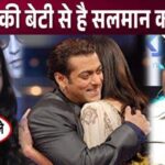 Is Salman's relationship like this with Govinda's daughter Big revelation happened