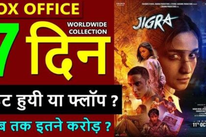 Jigra Box Office Collection Day 7