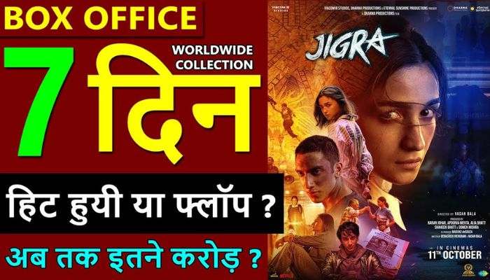 Jigra Box Office Collection Day 7