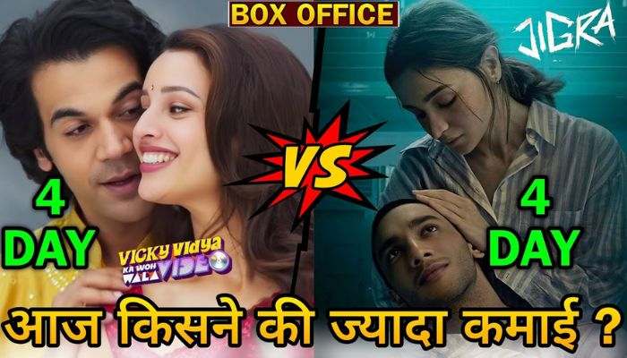 Jigra vs Vicky Vidya Ka Woh Wala Video Box Office Collection Day 4