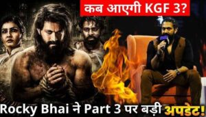 KGF 3 Update