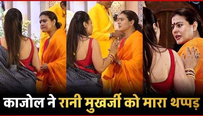 Kajol Slapped Rani Mukerji During Durga Puja