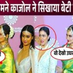 Kajol introduced her own daughter Nysa to Rekha, and what happened next..