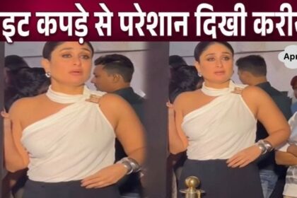 Kareena Kapoor Khan is uncomfortable with her tight clothes