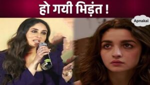 Kareena Kapoor made such a comment on Alia Bhatt, this truth came out