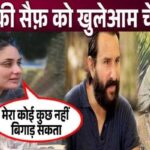 Kareena Kapoor openly gave this warning to husband Saif Ali Khan