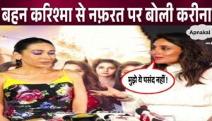 Kareena hates this bad habit of elder sister Karishma