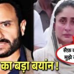 Kareena made a shocking revelation about Saif and gave this big statement